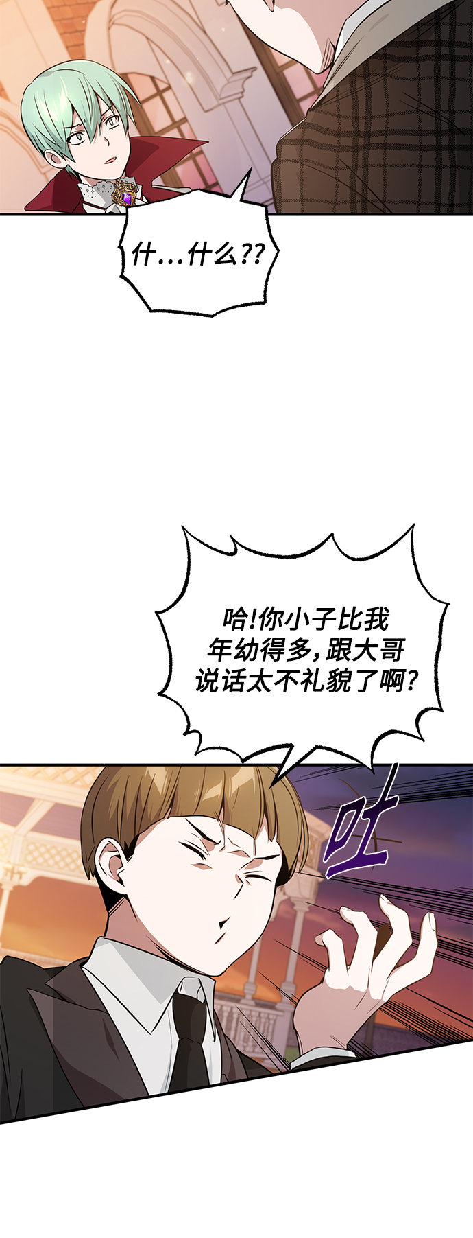 第10话 想成为朋友0