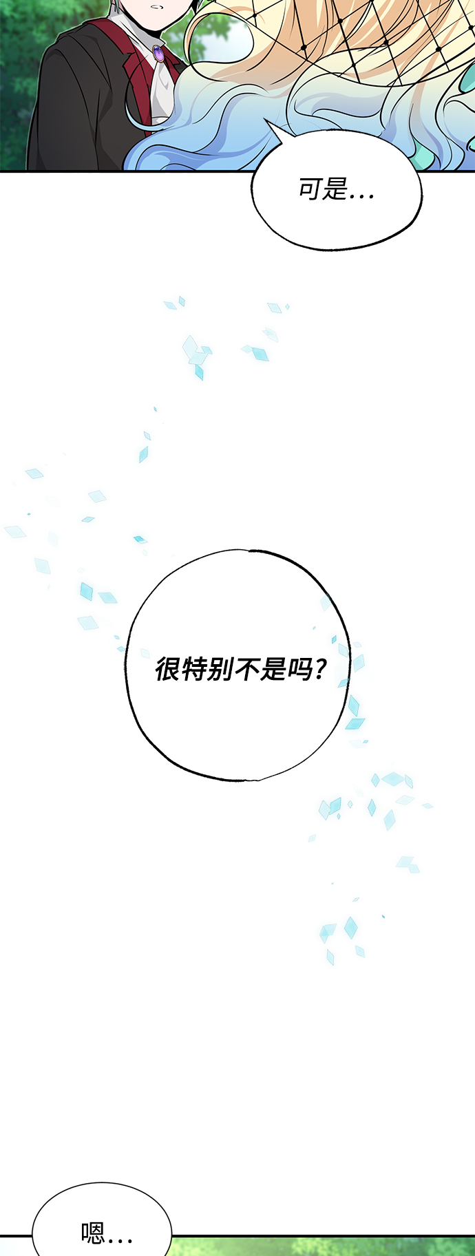 第14话 未了之缘0