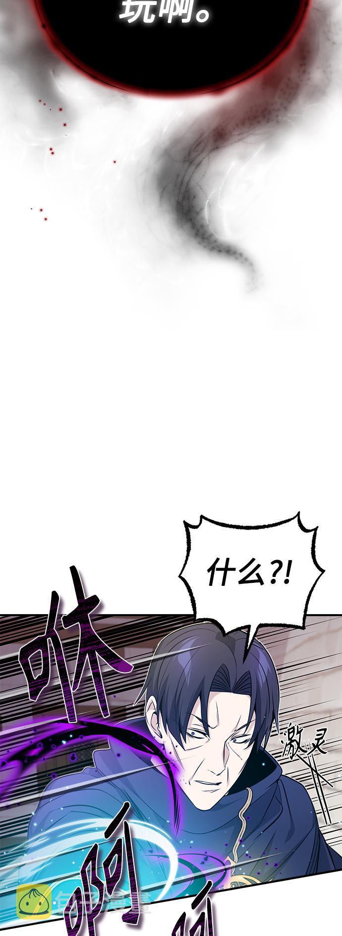 第23话 去惩恶0