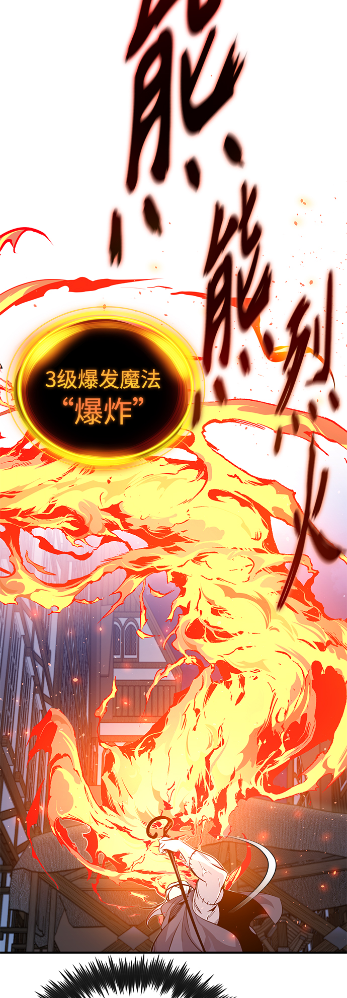 第4话 骚动的夜晚3