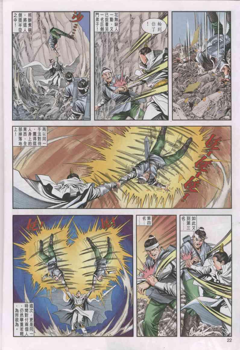 第12卷1