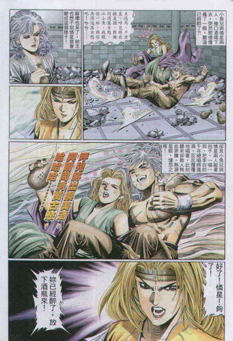 第115卷2