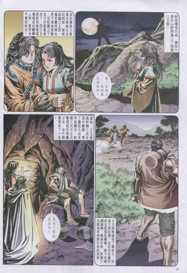 第73卷3