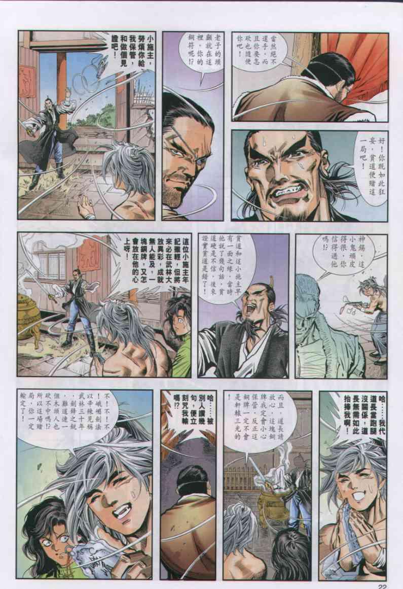 第24卷1