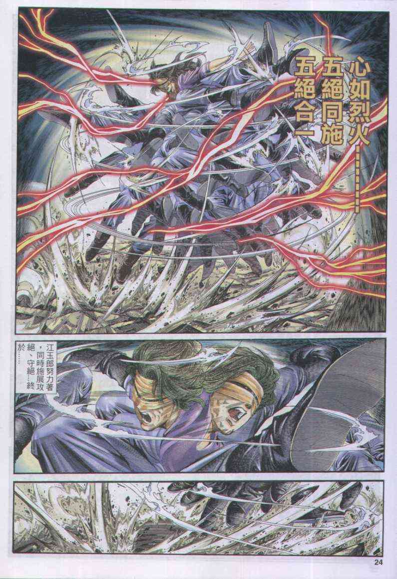 第174卷3