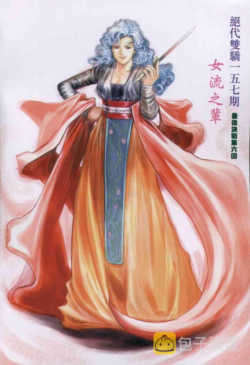 第157卷1