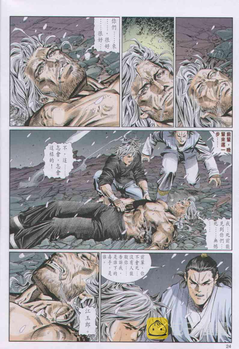 第77卷3