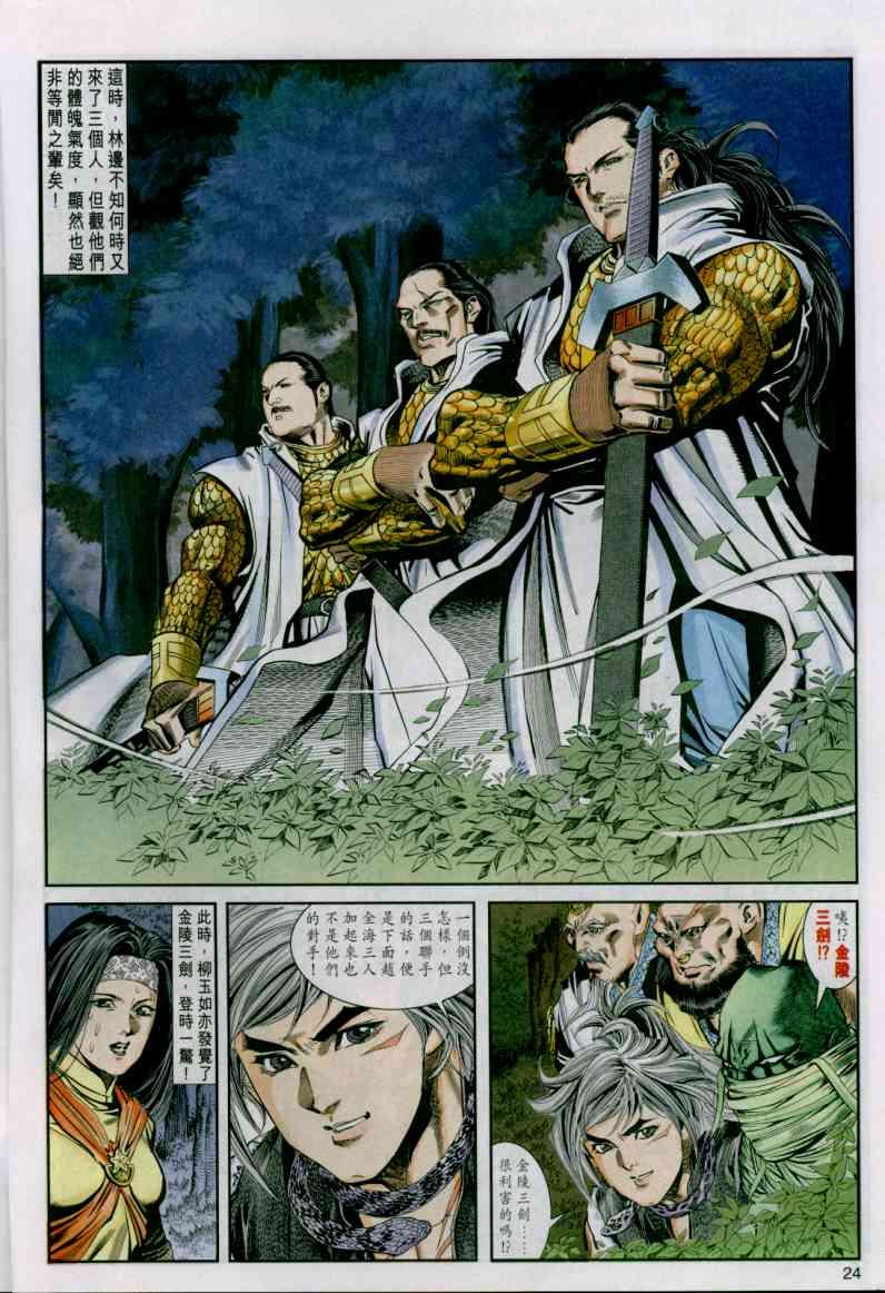 第13卷3