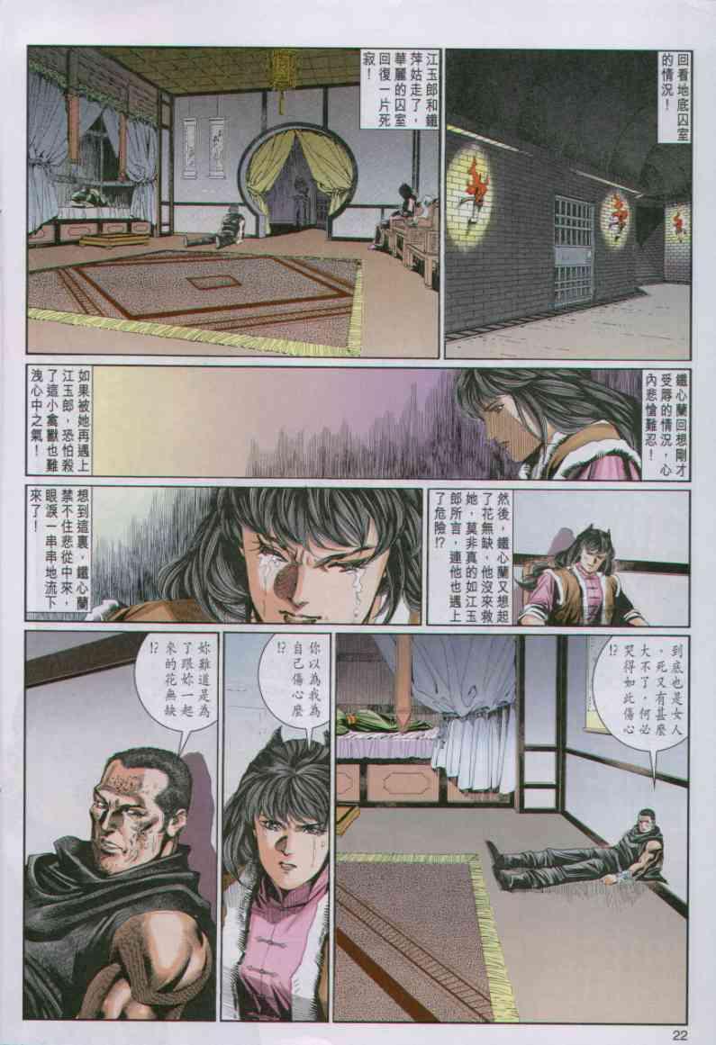 第82卷1