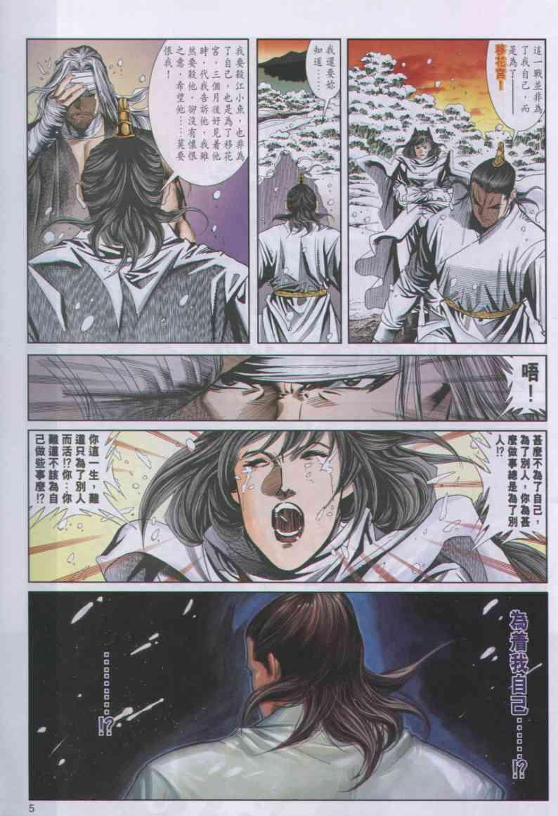 第62卷4