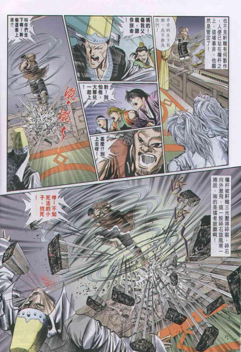 第26卷3