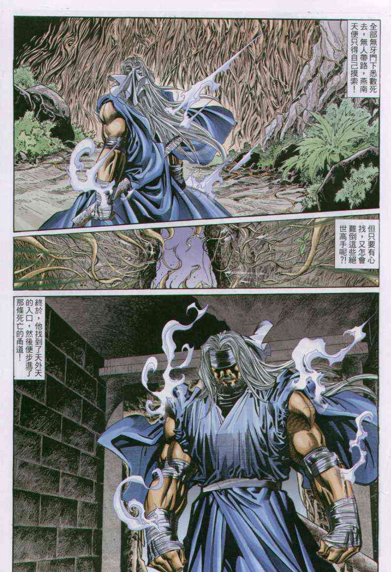 第102卷0
