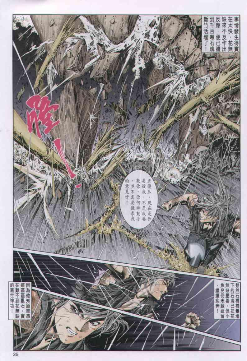 第32卷4