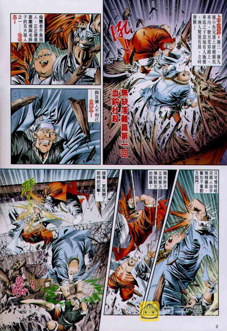 第59卷1