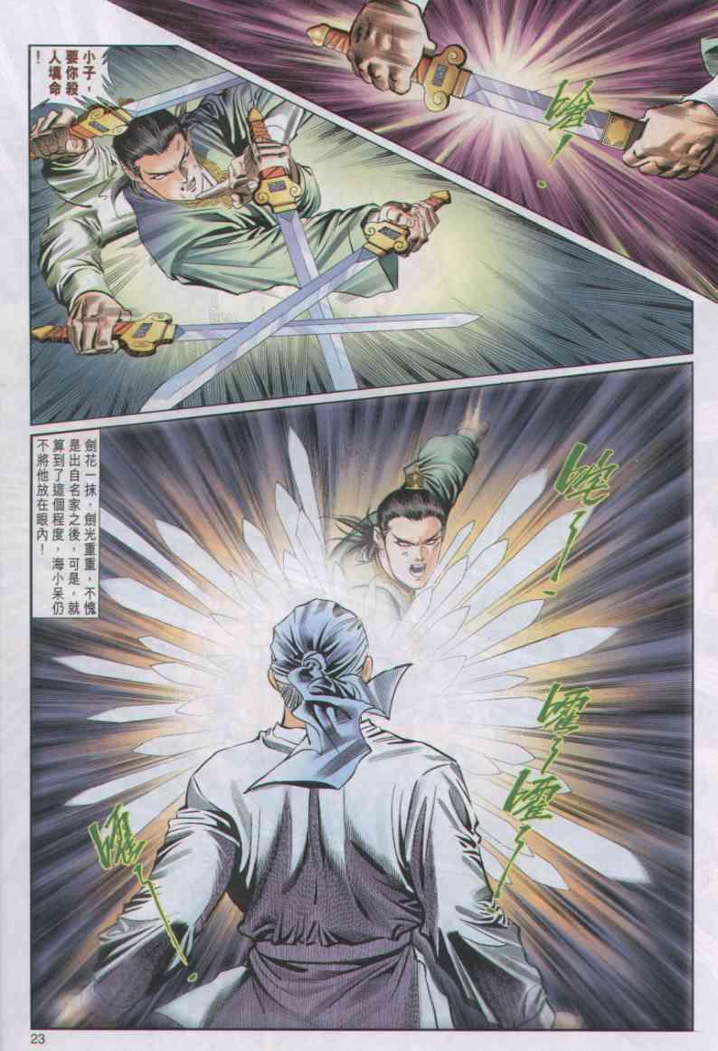 第35卷2