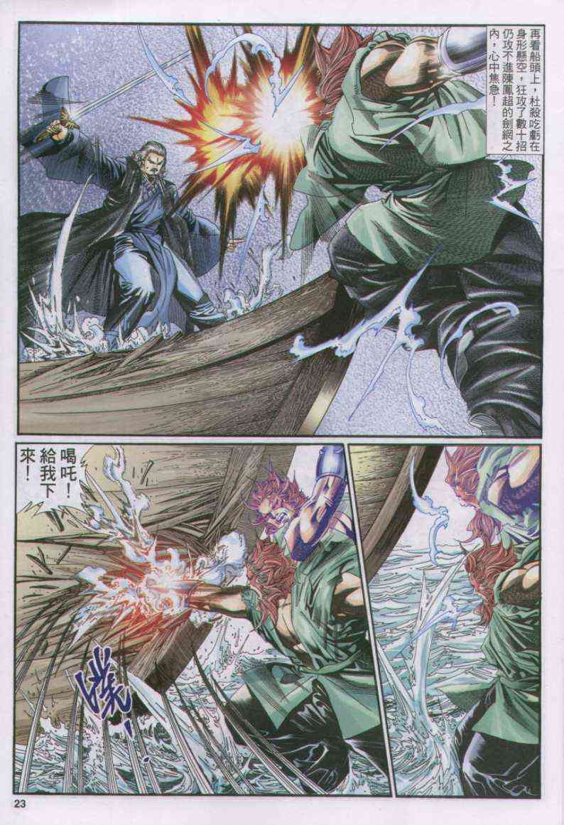 第133卷2