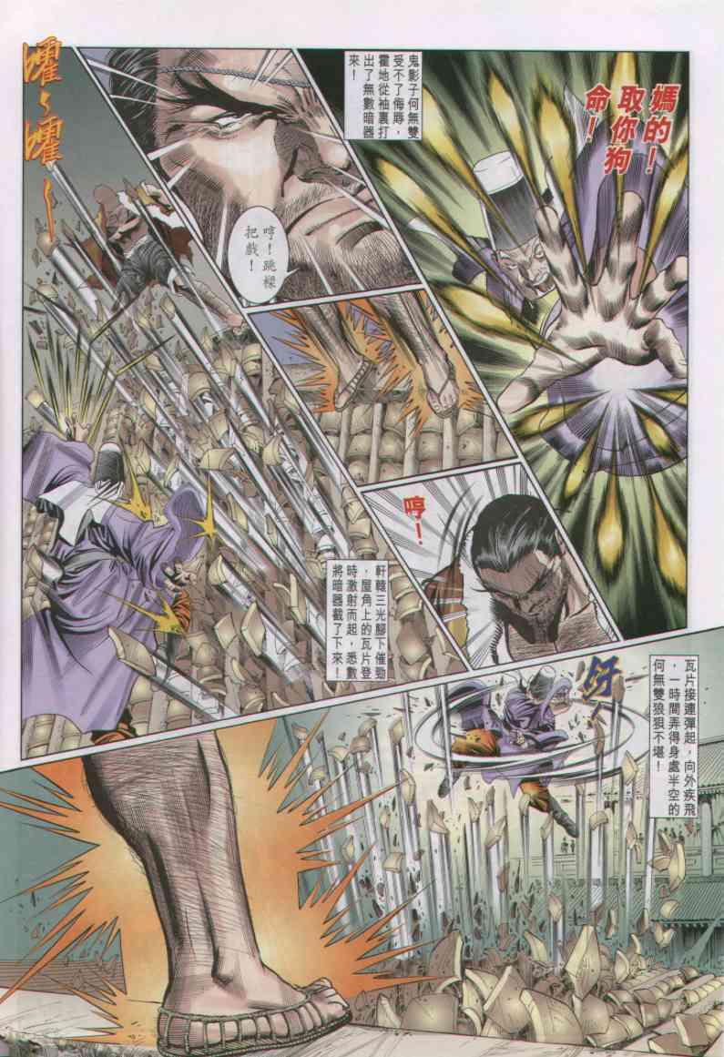 第26卷1
