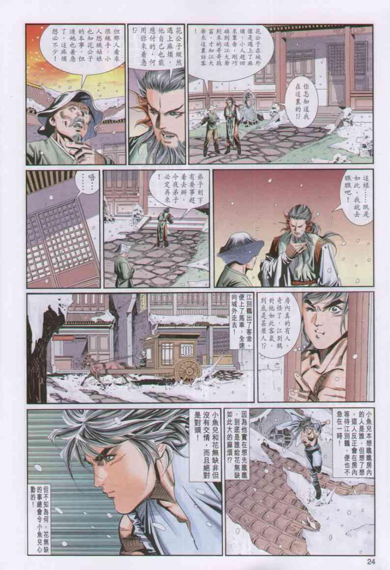 第61卷3