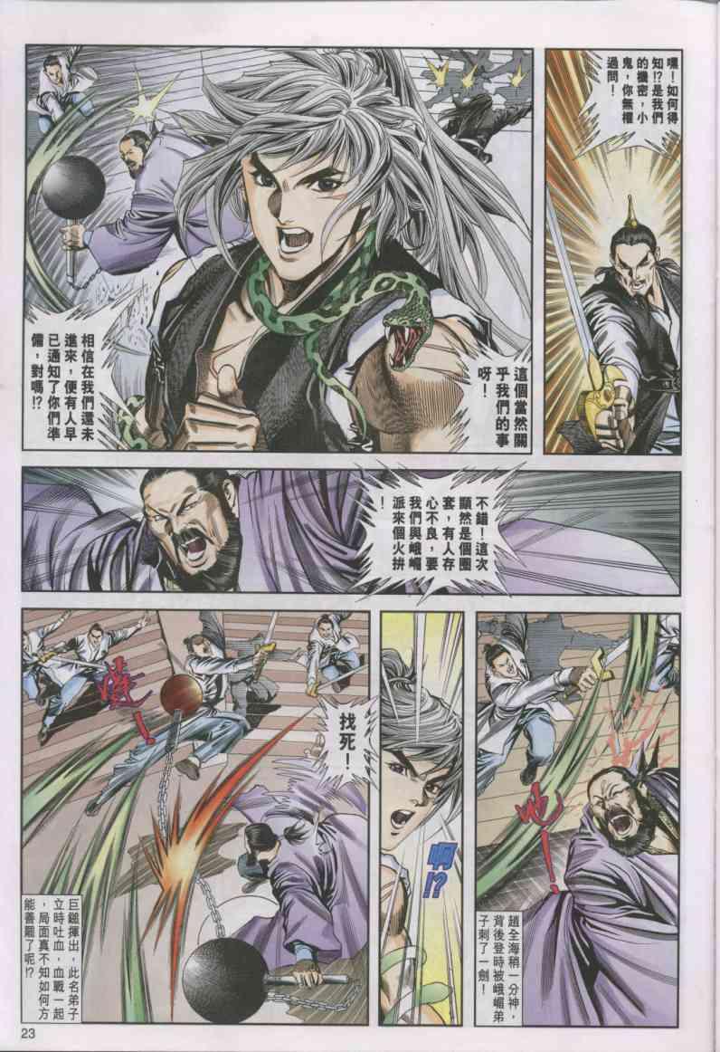 第15卷2