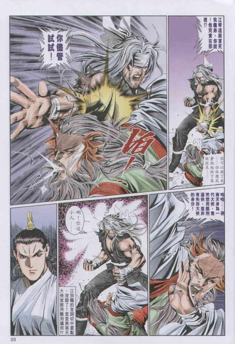 第71卷2