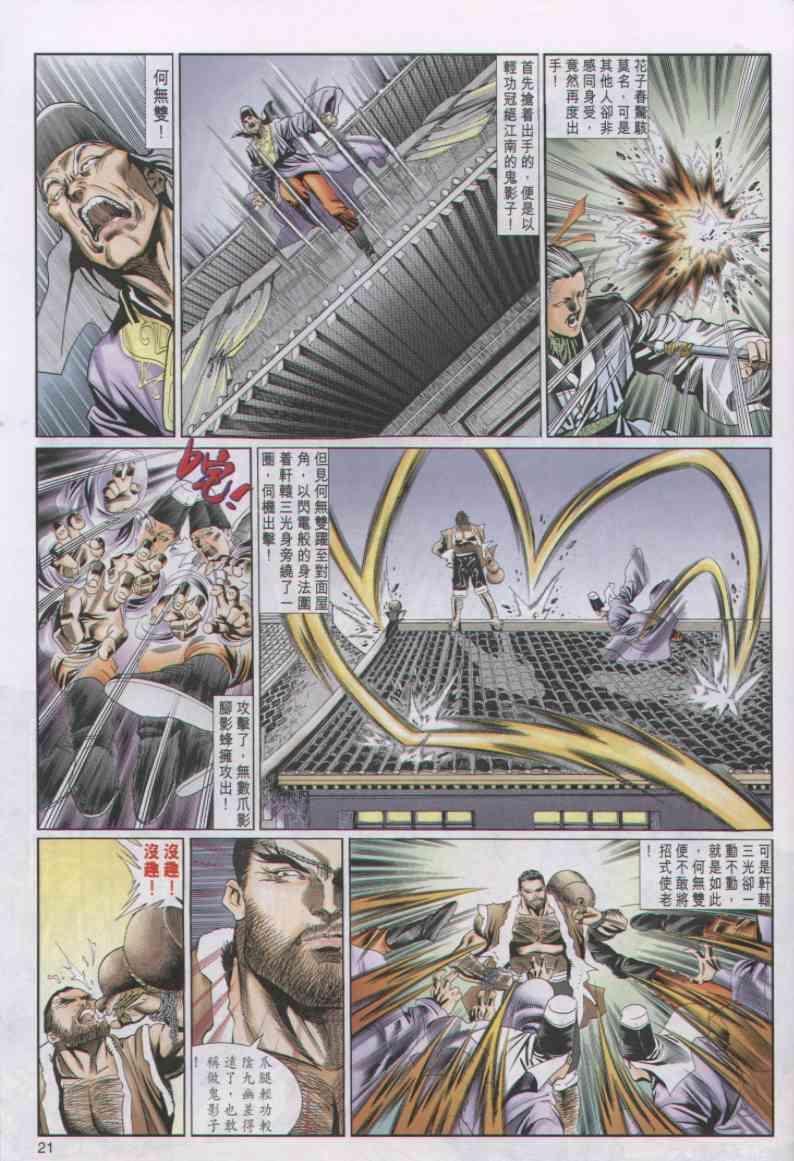 第26卷0