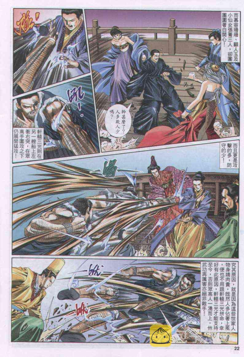 第133卷1