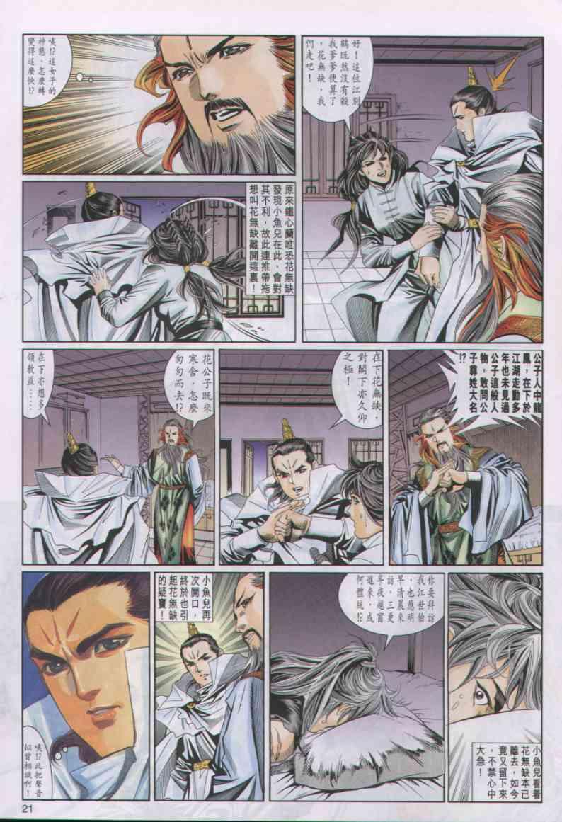 第31卷0