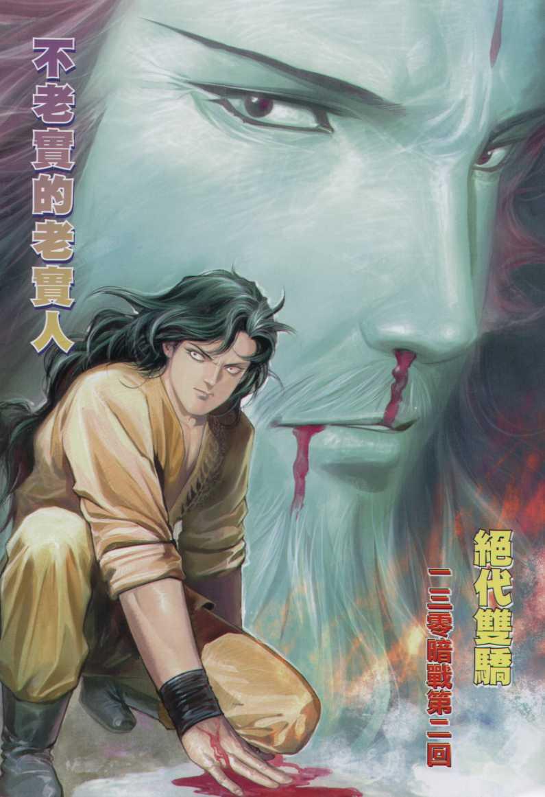 第130卷1