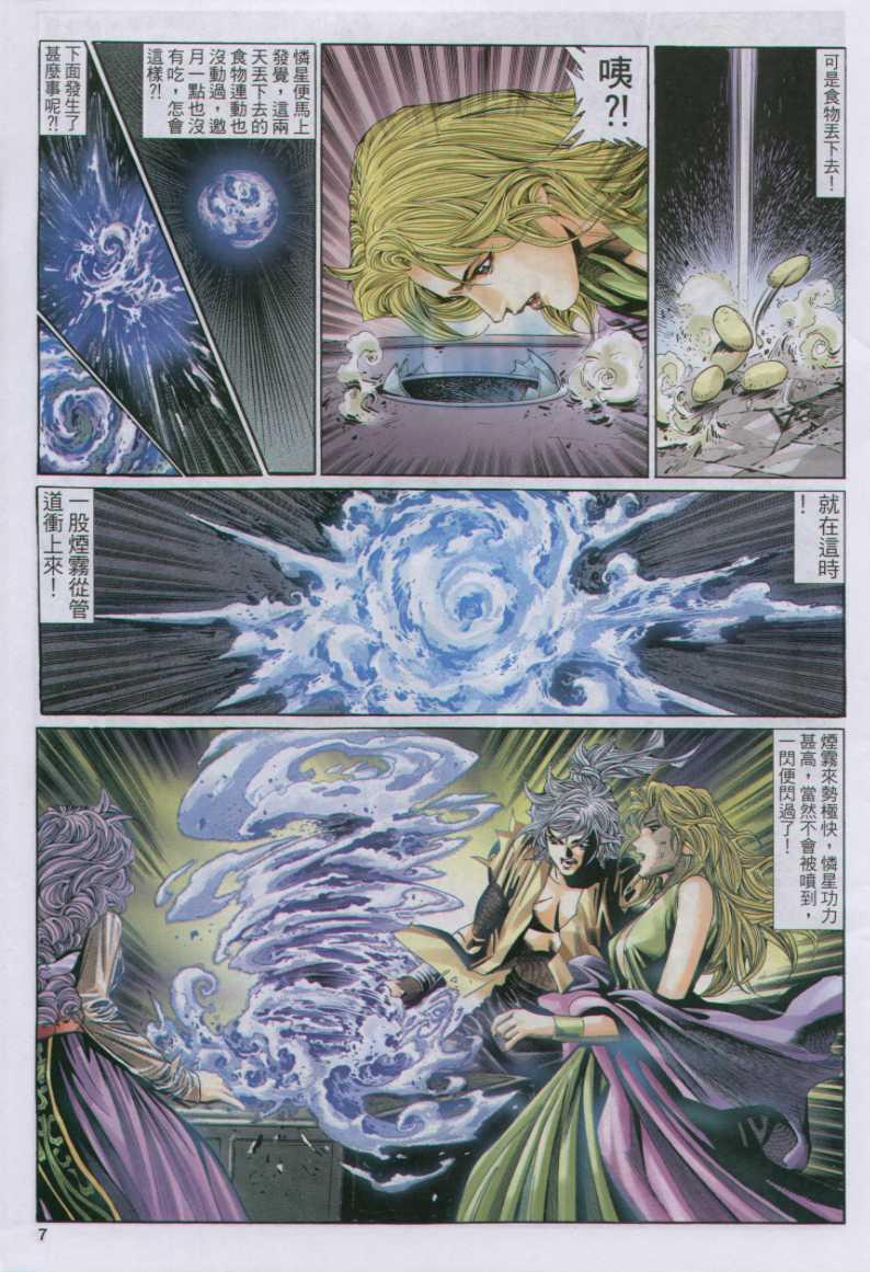 第122卷1