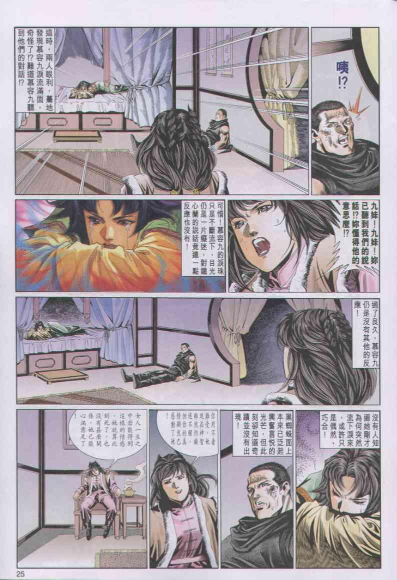 第82卷4