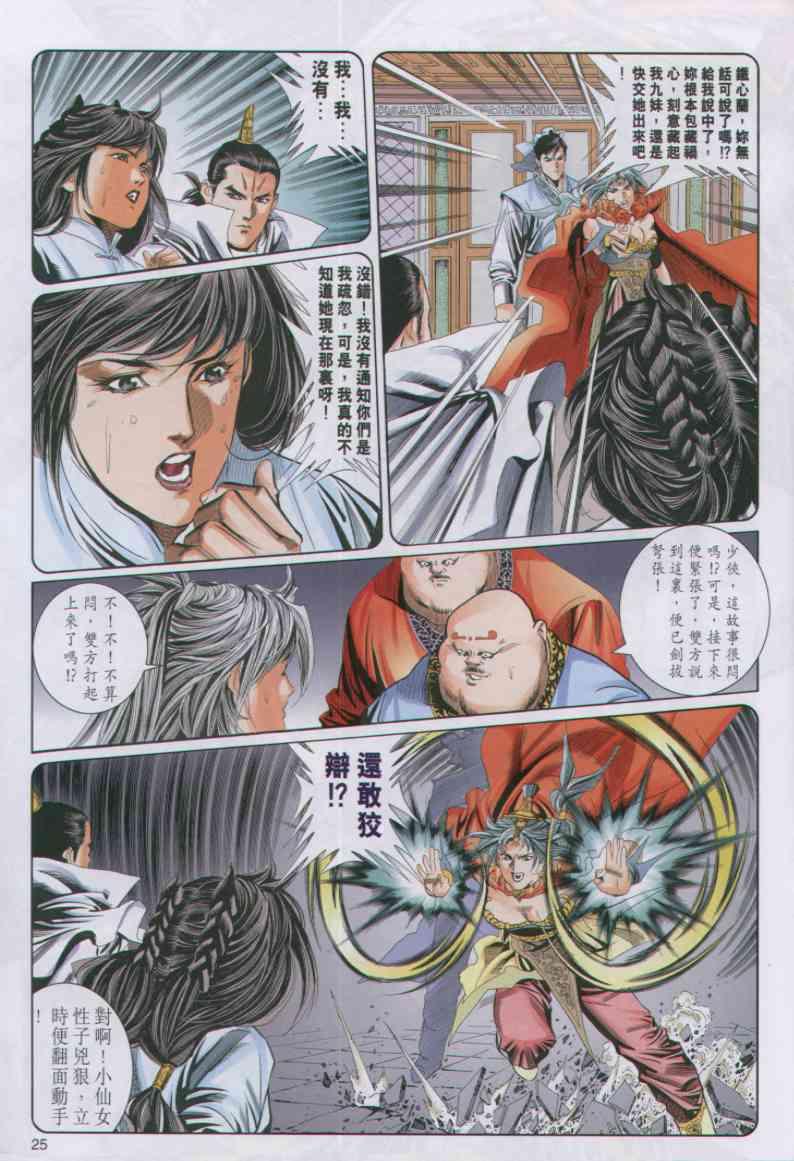 第46卷4