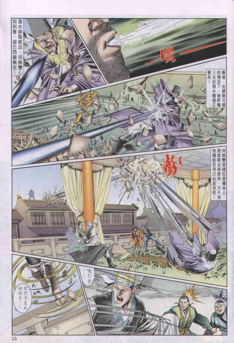 第26卷2