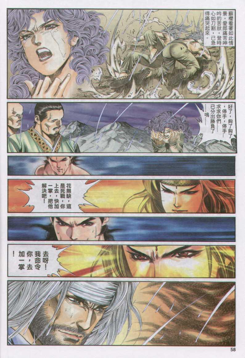 第168卷0