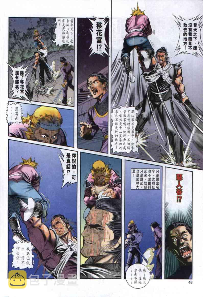 第1卷1