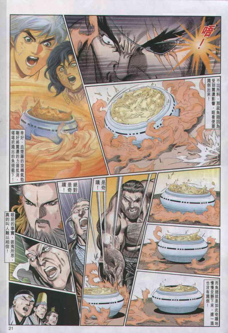第29卷0