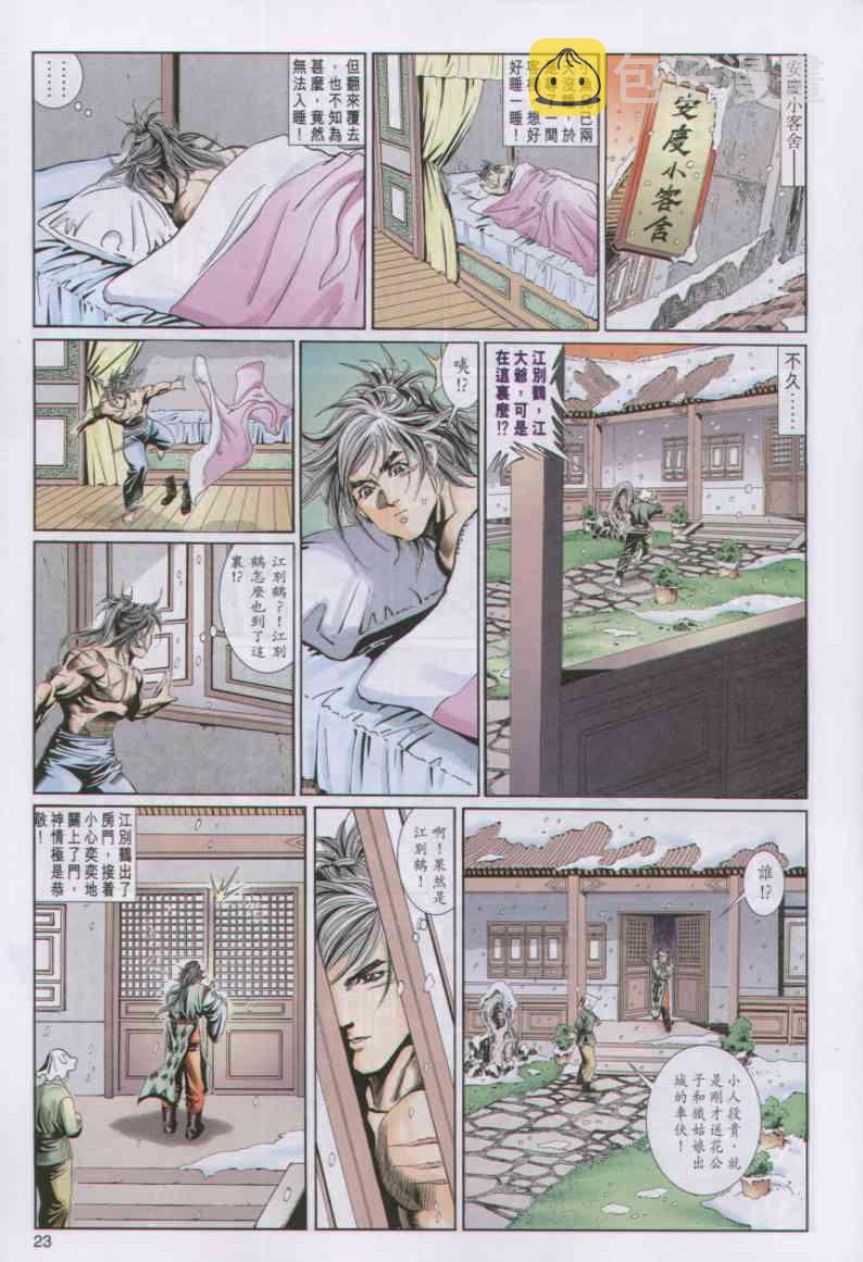 第61卷2