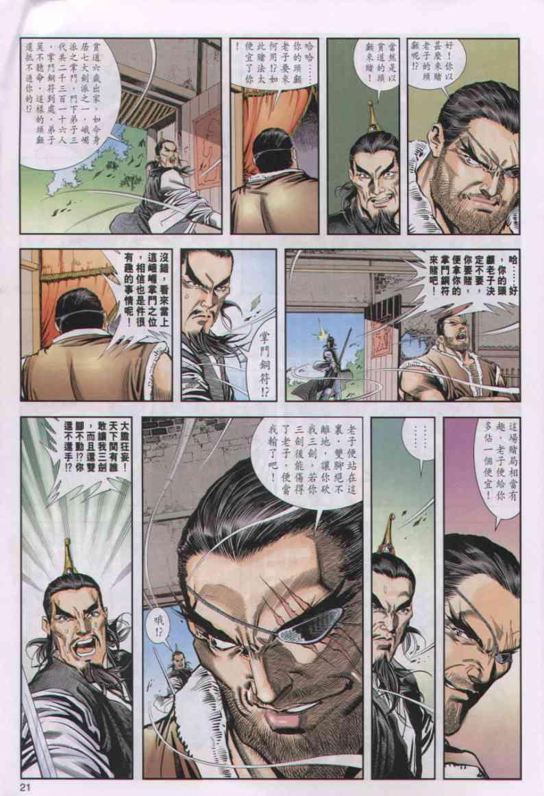 第24卷0