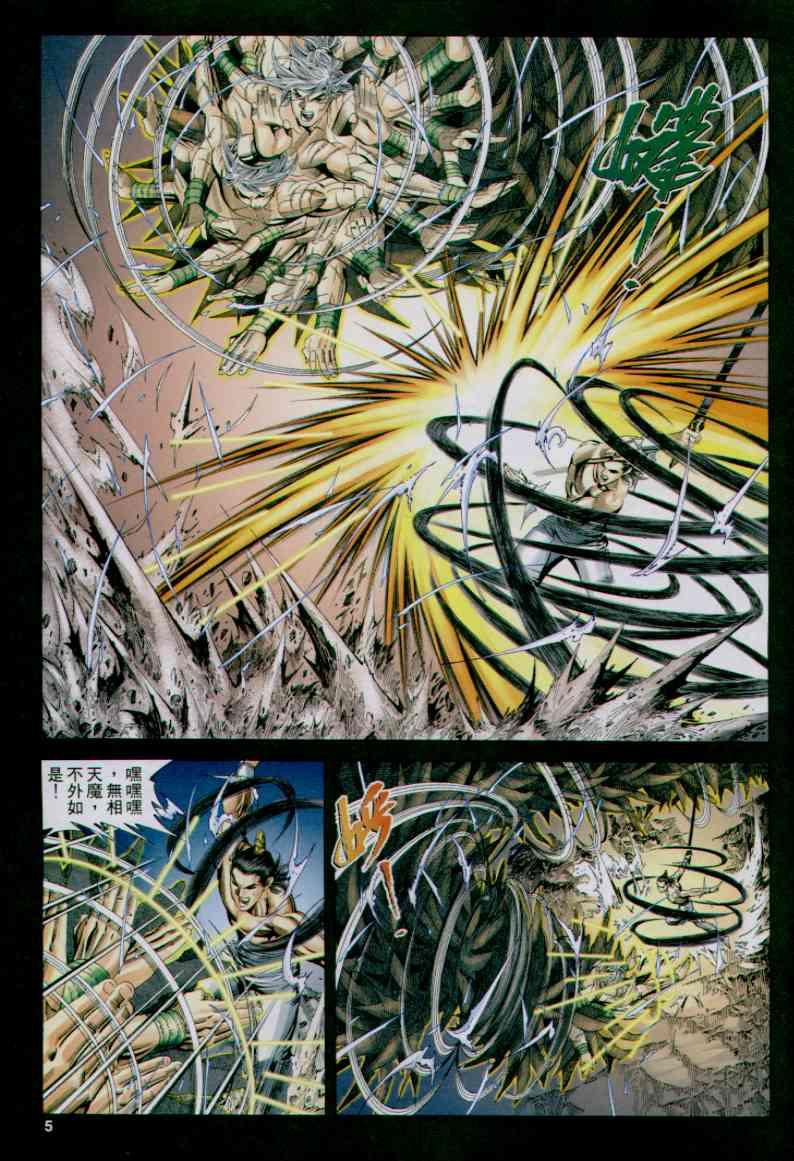 第163卷4