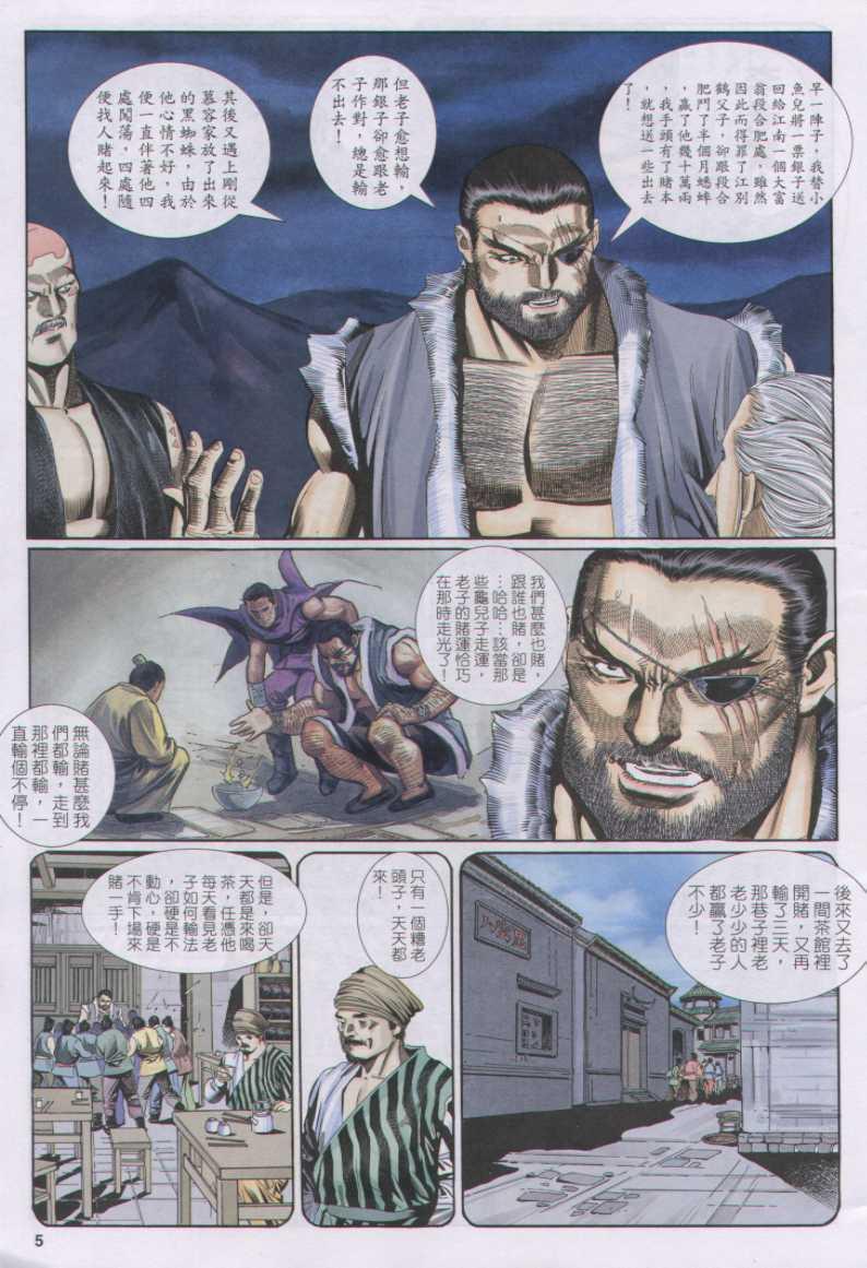 第130卷4