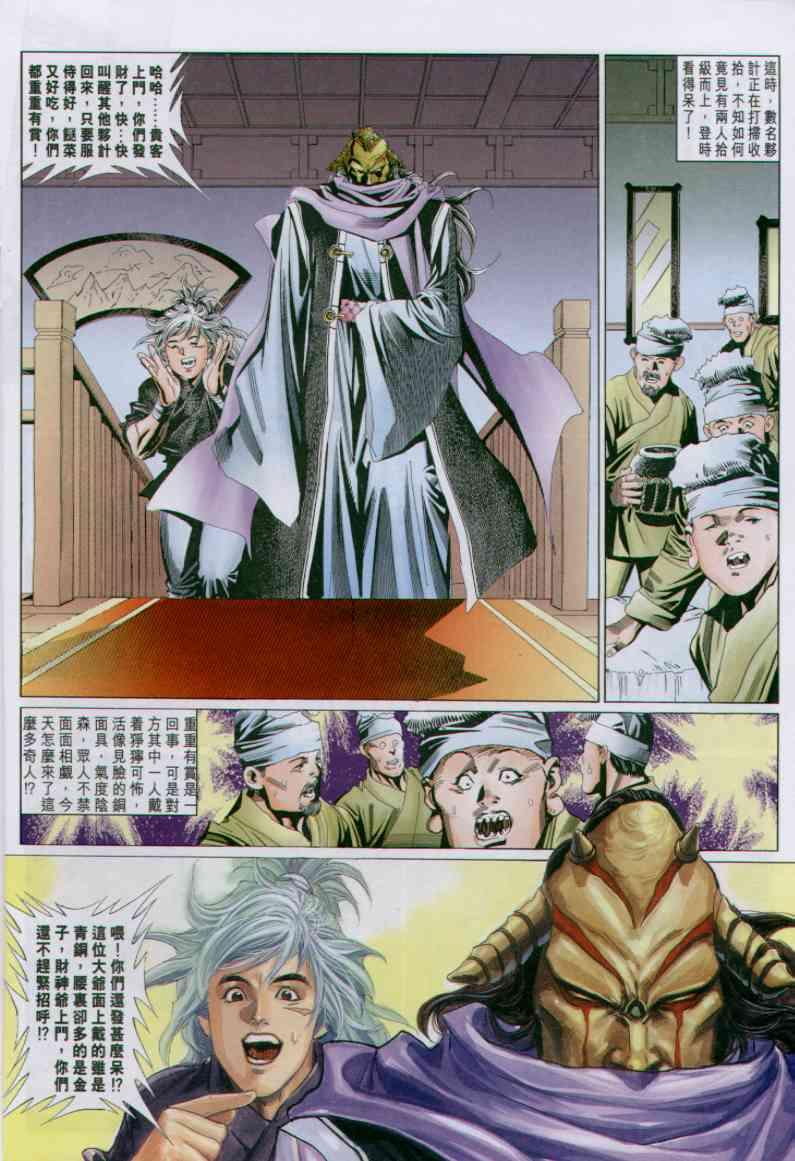 第70卷3