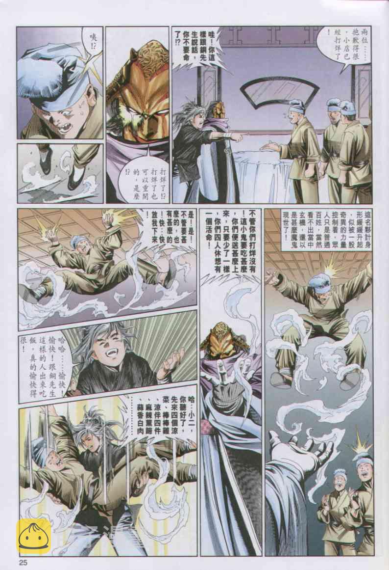 第70卷4