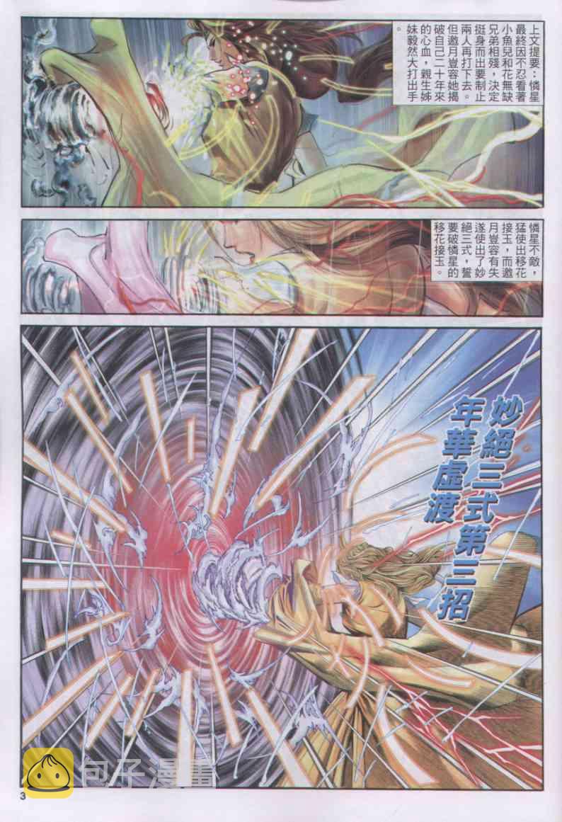 第165卷2