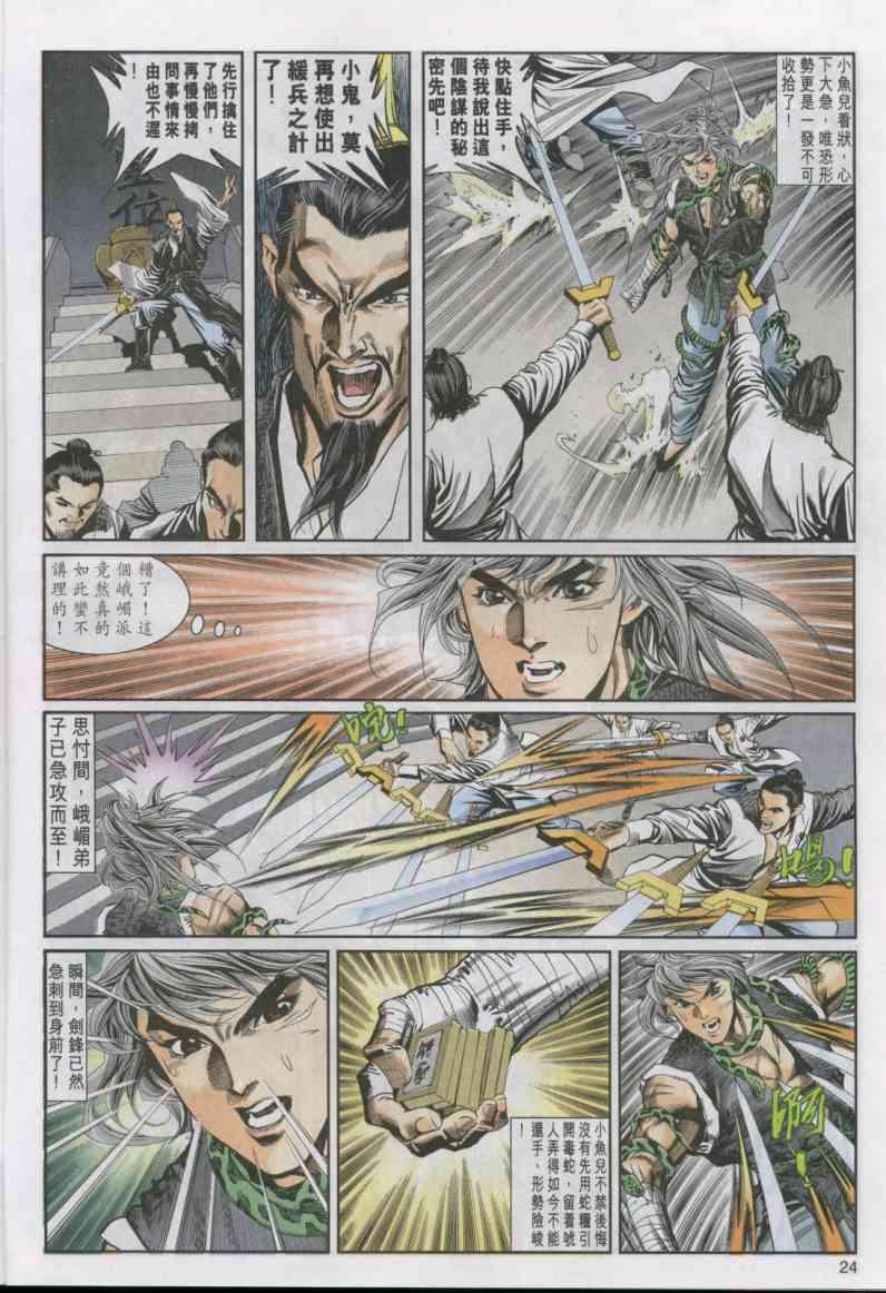 第15卷3