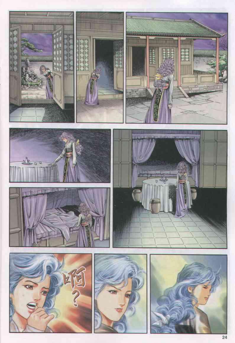 第156卷3