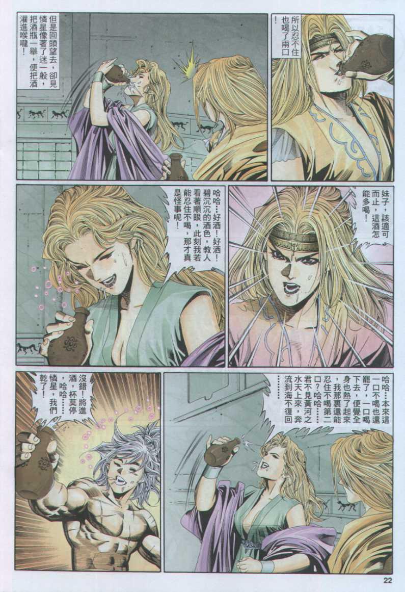 第115卷1