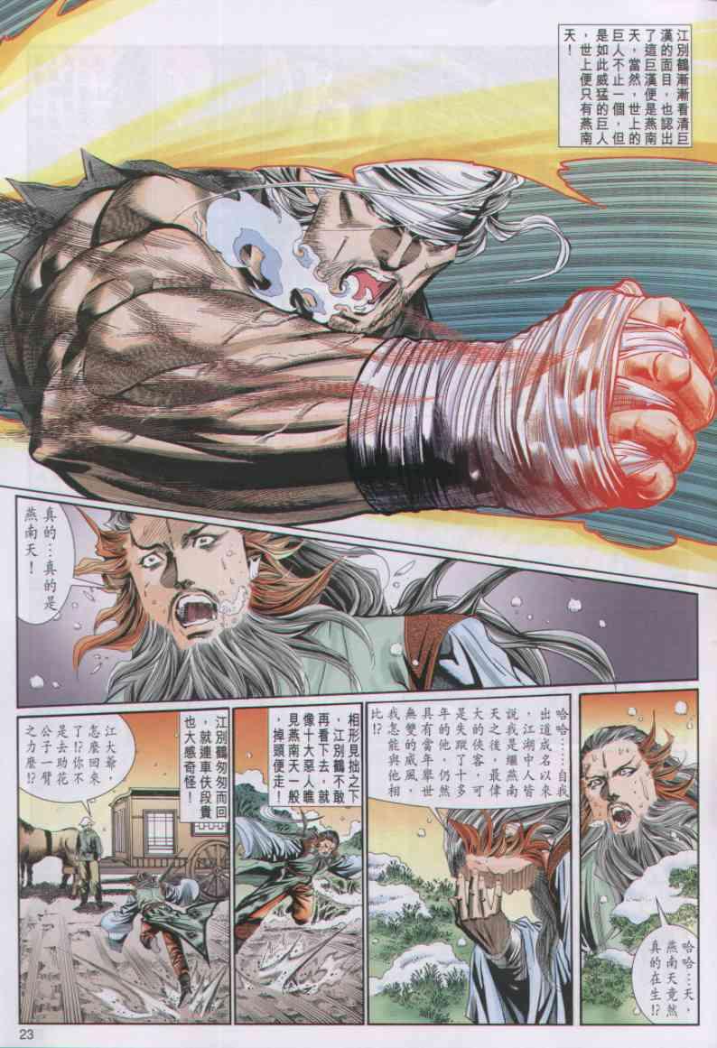 第62卷2