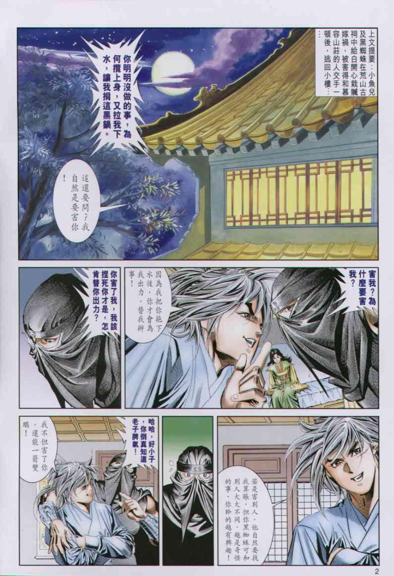 第49卷1
