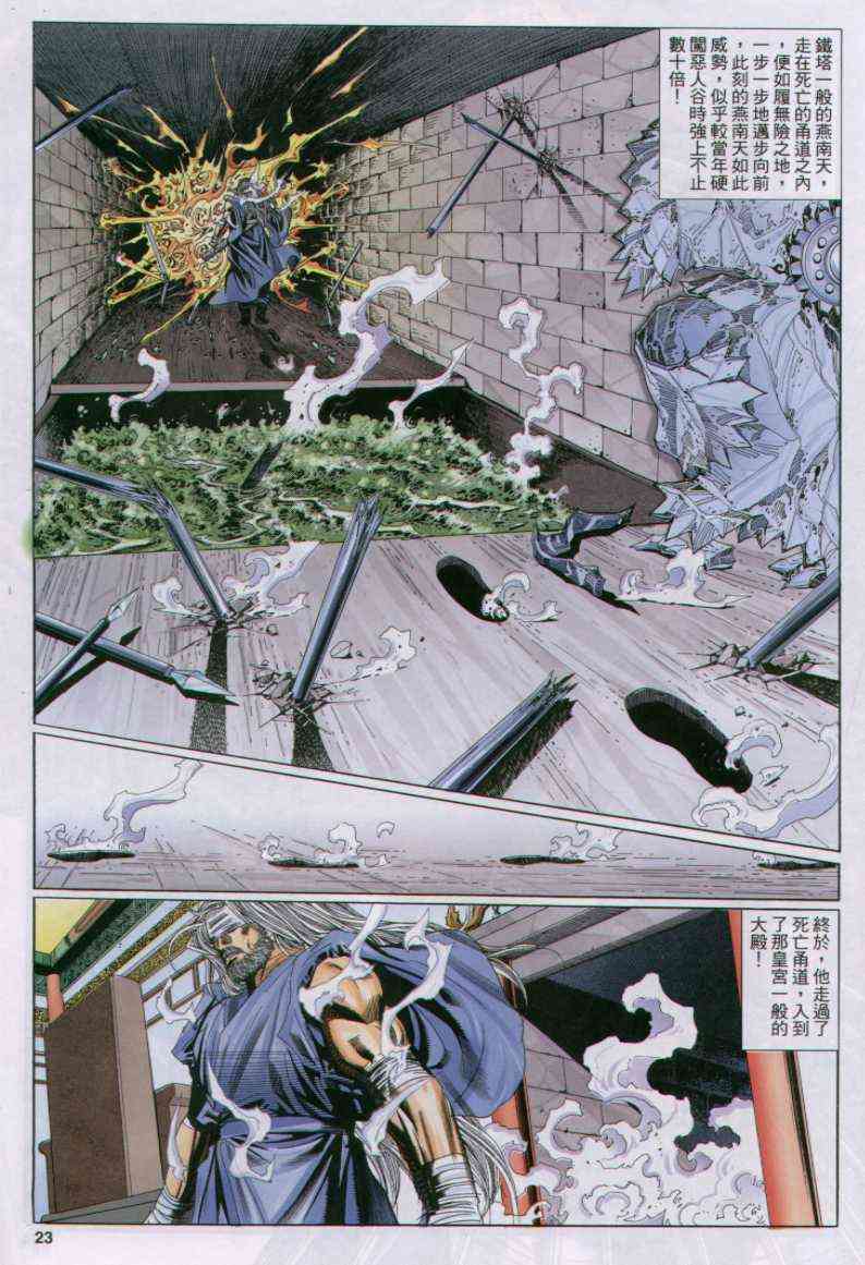 第102卷2