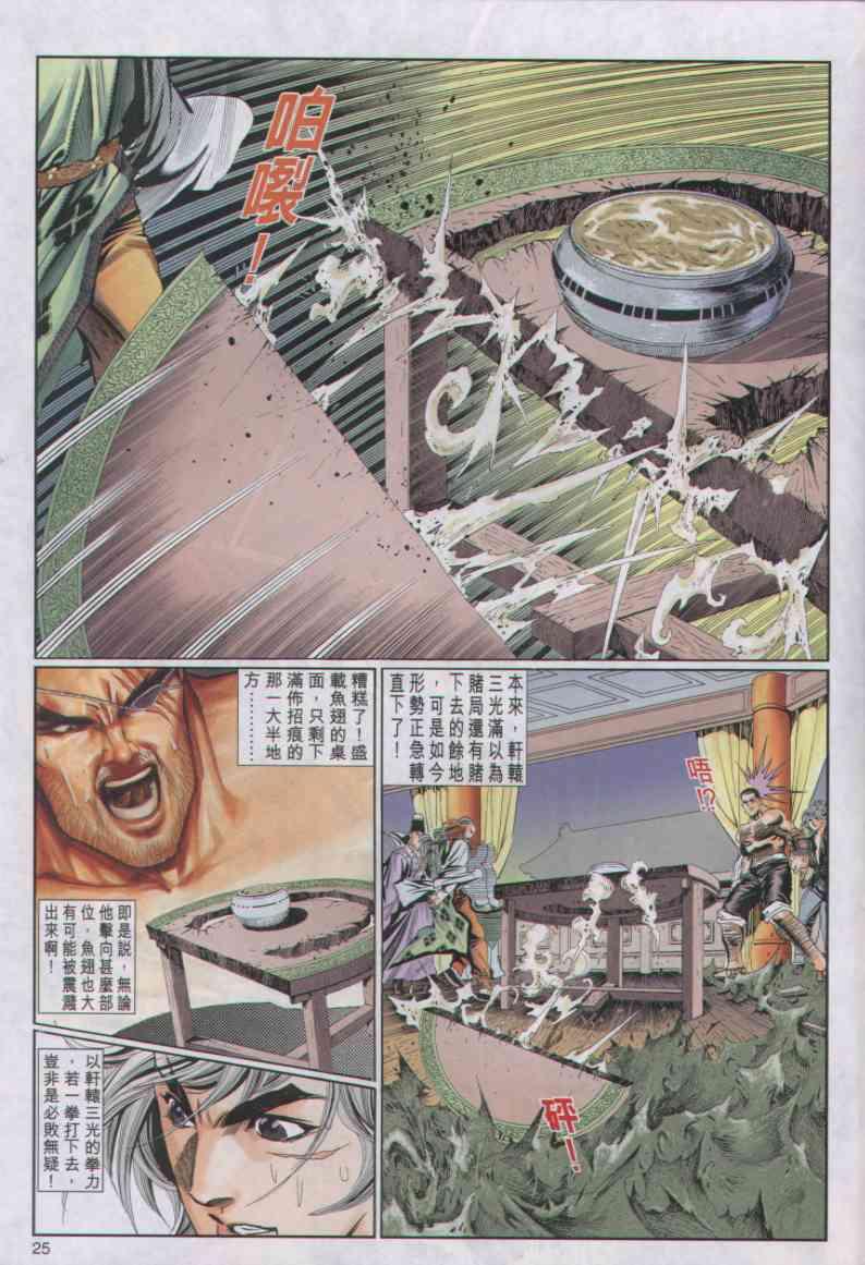 第29卷4