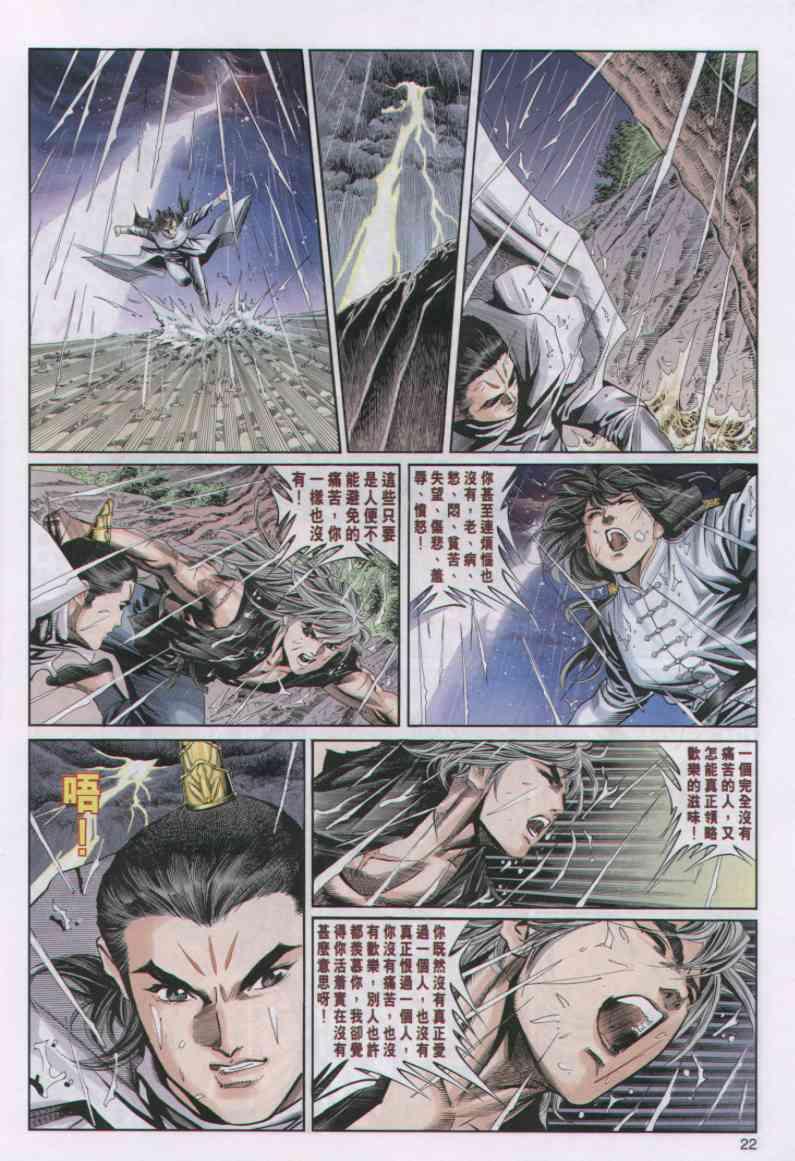 第32卷1